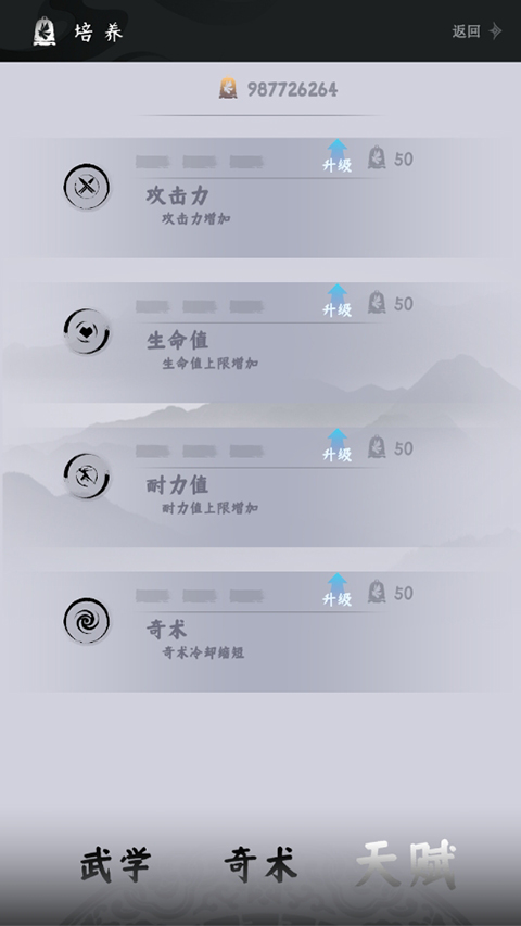 燕云跑酷游戏最新版 燕云跑酷游戏最新版