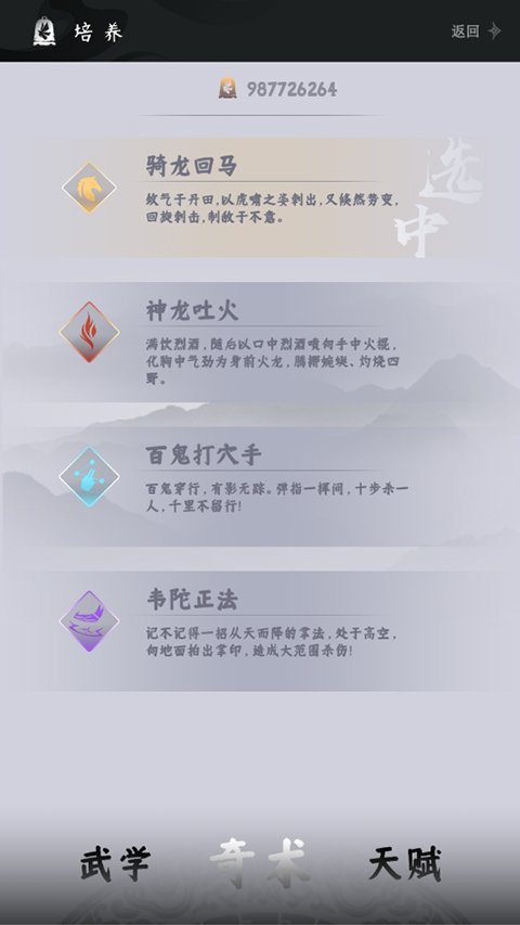 燕云跑酷游戏最新版 燕云跑酷游戏最新版