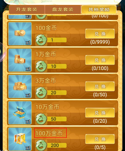 天天钓鱼无限金币最新版