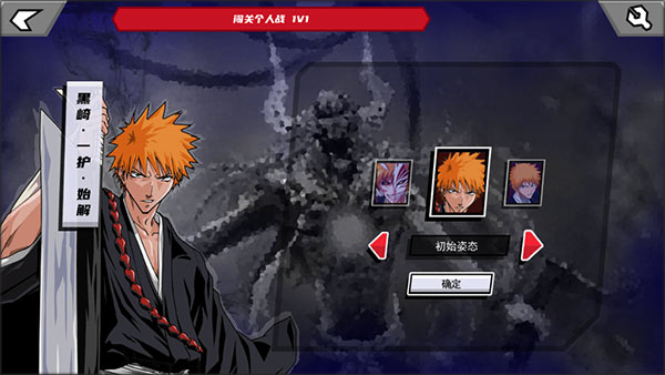 真死神VS火影绊联机版 真死神VS火影绊联机版