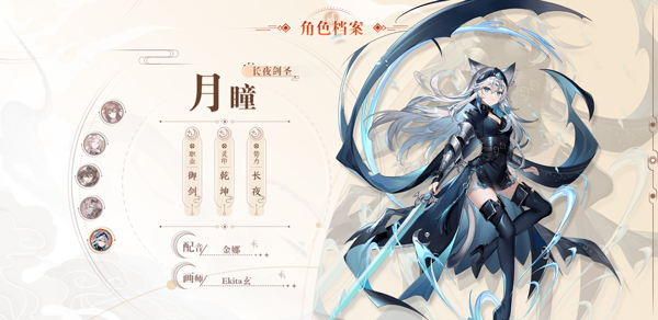天上白玉京游戏最新版