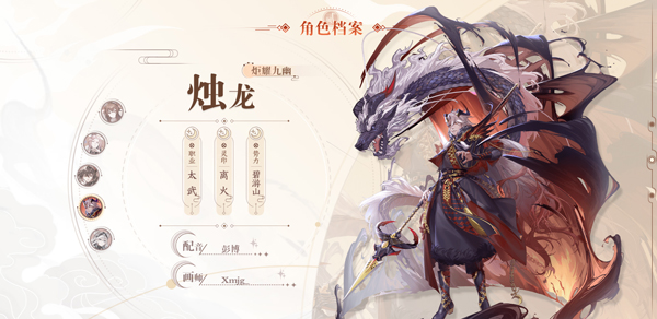 天上白玉京游戏最新版