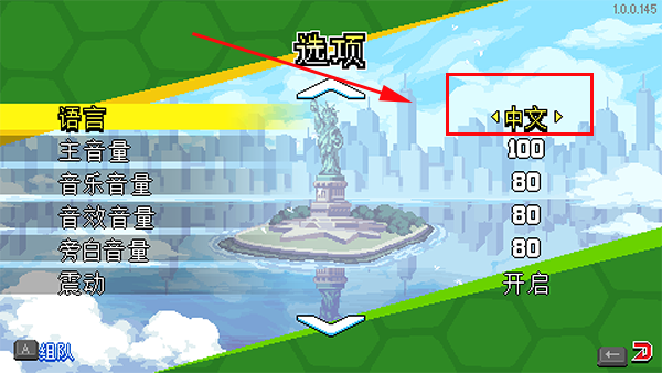 忍者神龟施莱德的复仇手机版 忍者神龟施莱德的复仇手机版