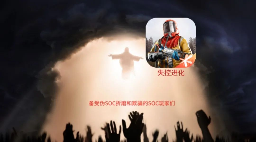 失控进化内置菜单版 失控进化内置菜单版