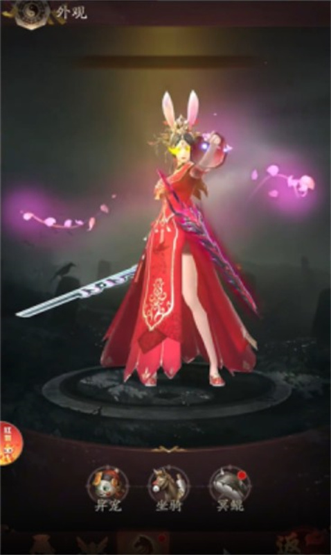 九品捉妖师无限金条版 九品捉妖师无限金条版