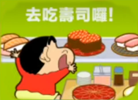 蜡笔小新之小帮手大作战最新版 蜡笔小新之小帮手大作战最新版