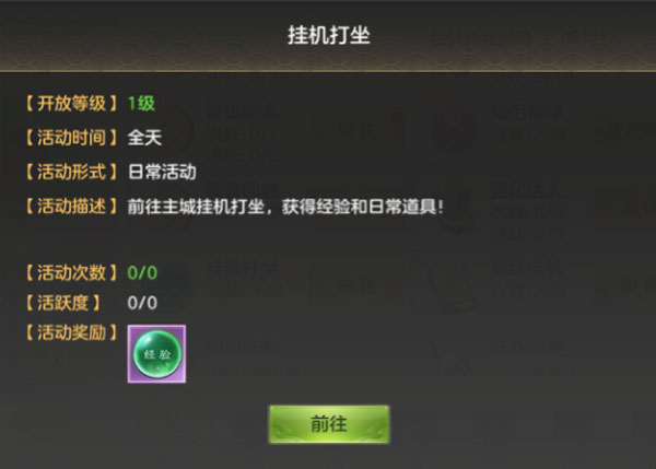 剑玲珑折扣版 剑玲珑折扣版