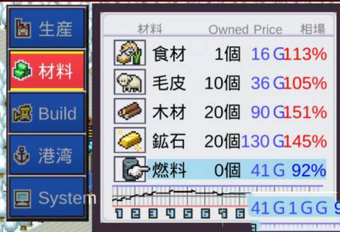 出港集装箱号debug作弊菜单版