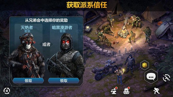 Dawn of Zombies
