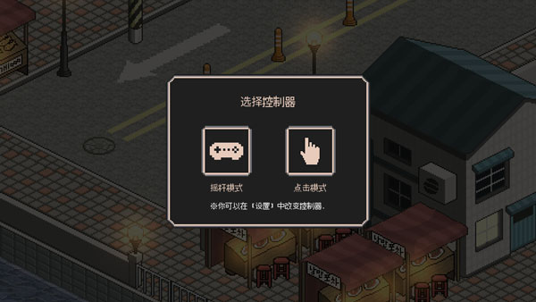 流浪猫的故事中文版汉化版 流浪猫的故事中文版汉化版