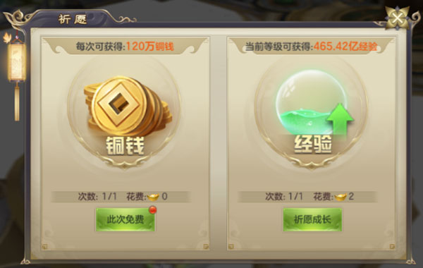 剑玲珑折扣版 剑玲珑折扣版