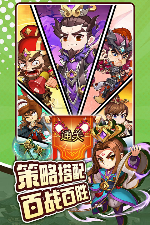三国先锋折相思