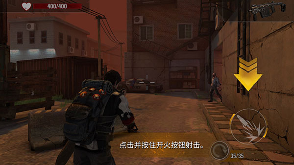 僵尸生存射击无限子弹版