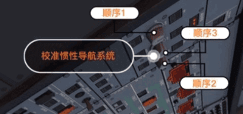 专业模拟飞行10手机版 专业模拟飞行10手机版
