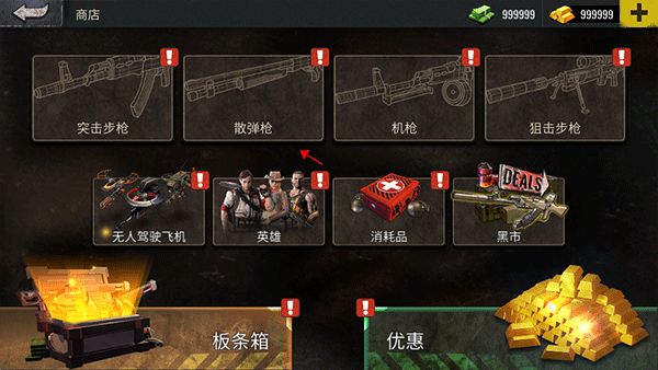 僵尸生存射击无限子弹版