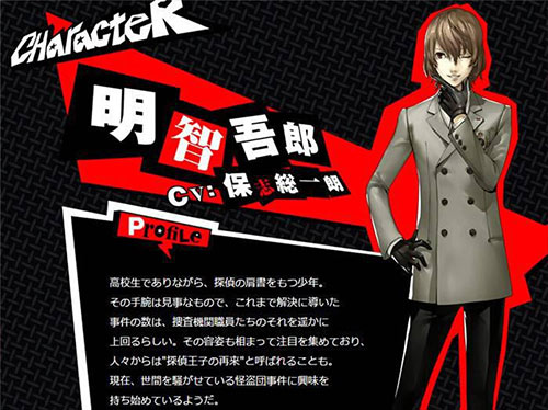 女神异闻录5手游中文版