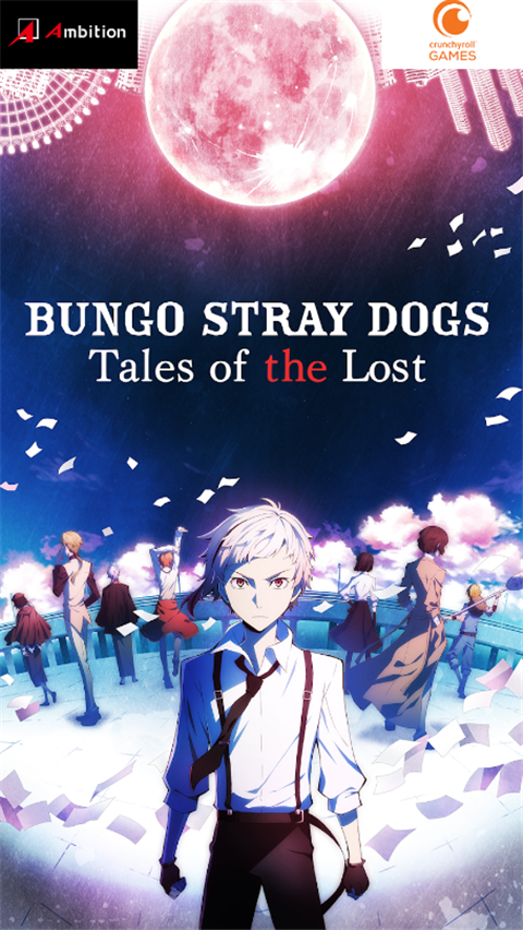 文豪迷犬怪奇谭日服最新版