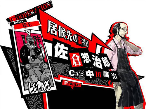 女神异闻录5手游中文版