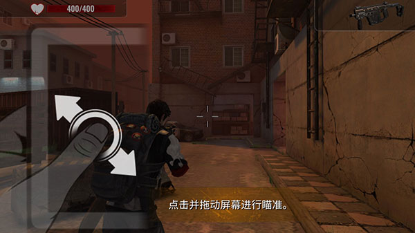 僵尸生存射击无限子弹版