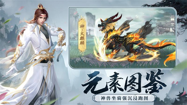 剑玲珑折扣版
