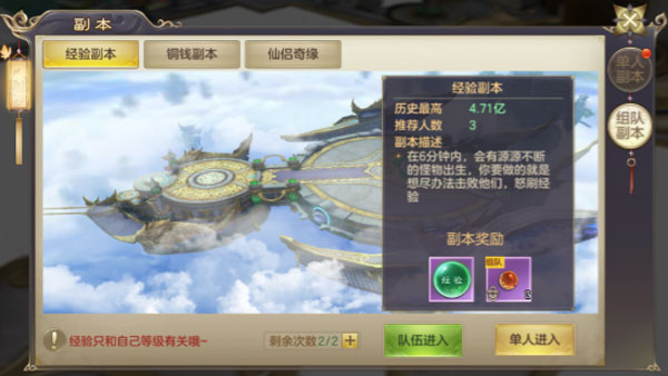剑玲珑折扣版 剑玲珑折扣版