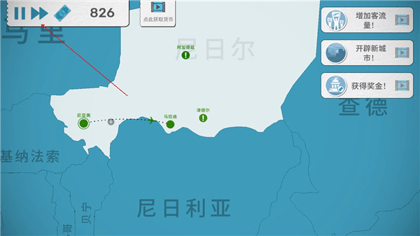 飞行集团无限金币中文版 飞行集团无限金币中文版