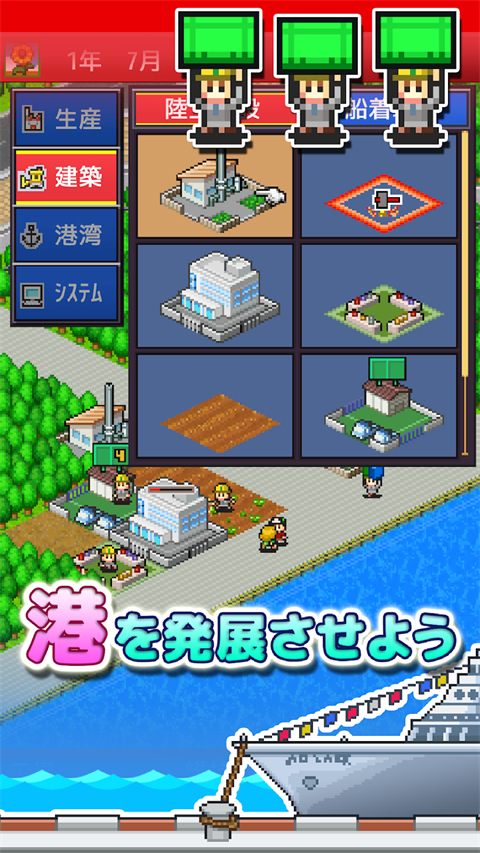 出港集装箱号debug作弊菜单版