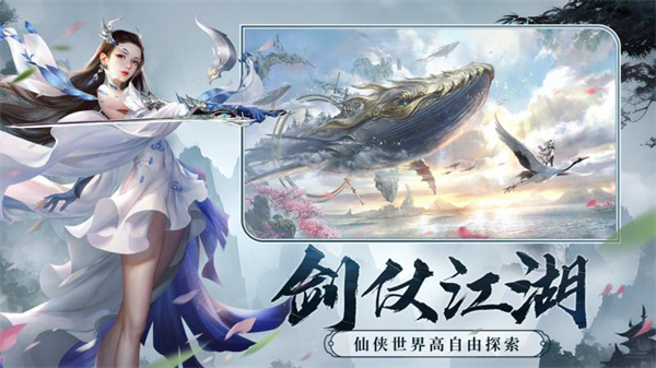 剑玲珑折扣版