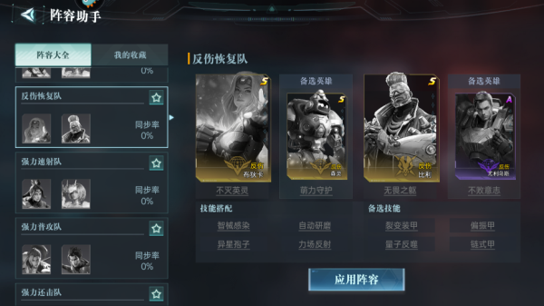 群星纪元最新版 群星纪元最新版