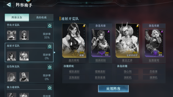 群星纪元最新版 群星纪元最新版