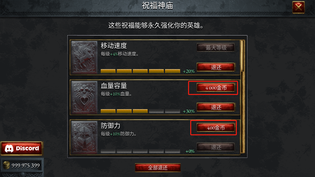 苦痛殿堂手机版 苦痛殿堂手机版