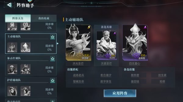 群星纪元最新版 群星纪元最新版