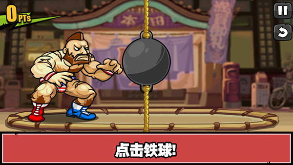 手残大联盟中文版 手残大联盟中文版