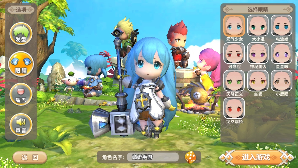 光明勇士0.1折内购版