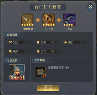 三国吕布传说安卓版 三国吕布传说安卓版