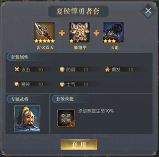 三国吕布传说安卓版 三国吕布传说安卓版