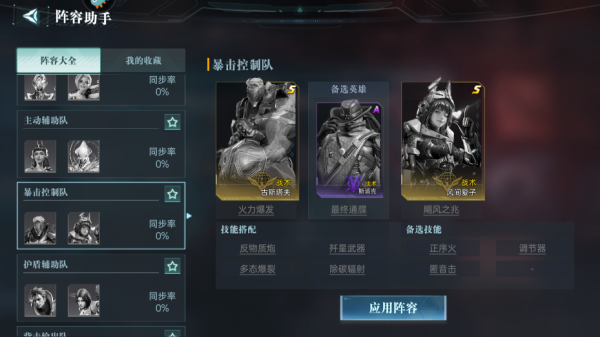 群星纪元最新版 群星纪元最新版