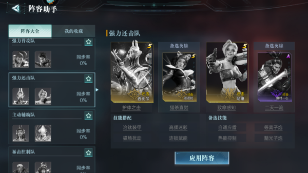 群星纪元最新版 群星纪元最新版