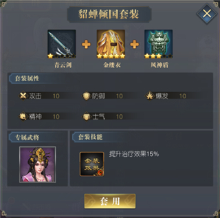 三国吕布传说安卓版 三国吕布传说安卓版