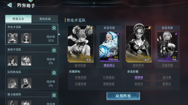 群星纪元最新版 群星纪元最新版