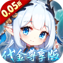 萌宠大联盟无限金币钻石版