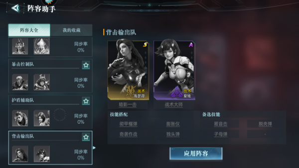 群星纪元最新版 群星纪元最新版