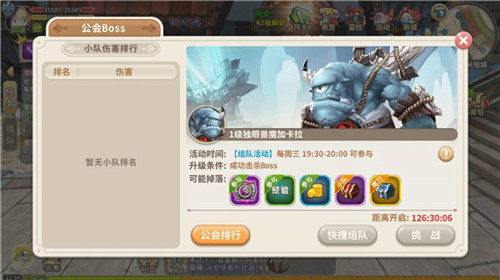 光明勇士0.1折内购版 光明勇士0.1折内购版