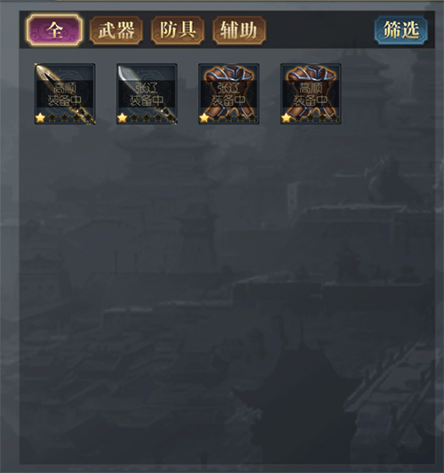 三国吕布传说安卓版 三国吕布传说安卓版