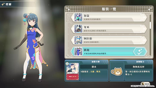 幻日夜羽蜃景努玛梓安卓单机版 幻日夜羽蜃景努玛梓安卓单机版