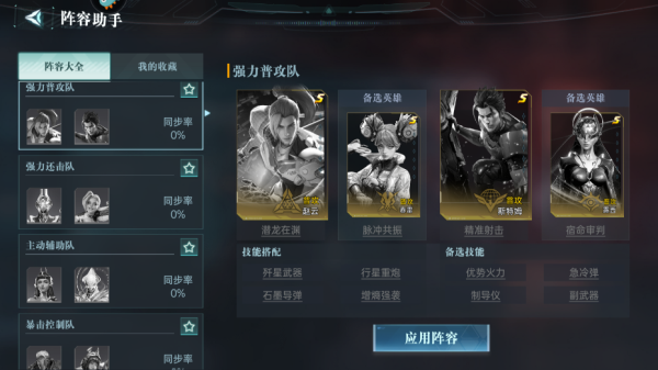 群星纪元最新版 群星纪元最新版