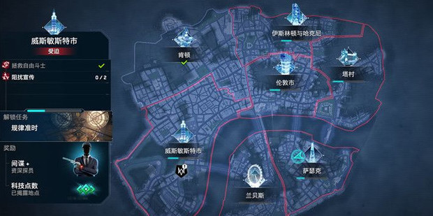看门狗1最新版 看门狗1最新版