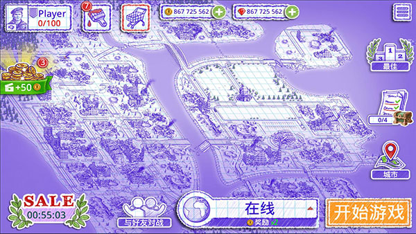 海战2中文版 海战2中文版