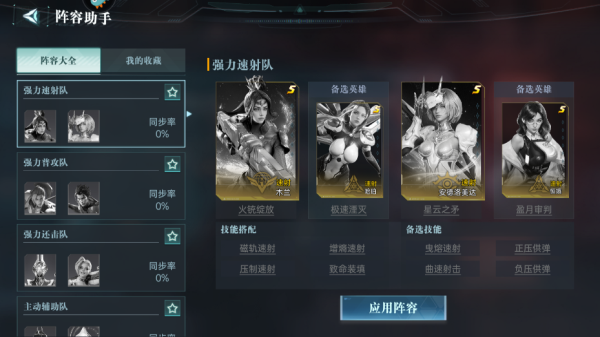群星纪元最新版 群星纪元最新版