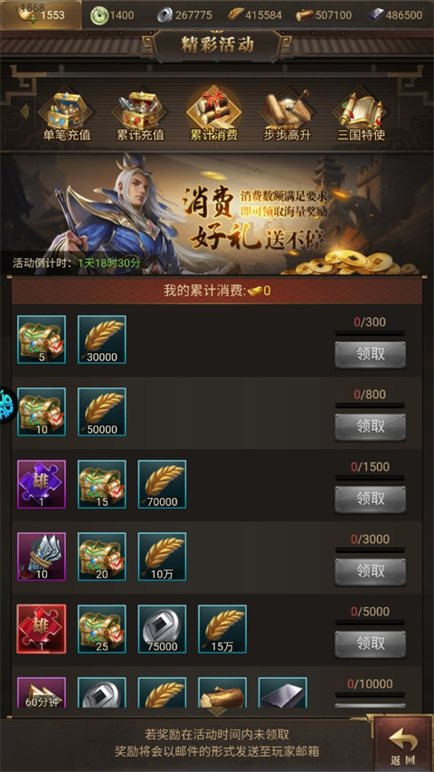 激战王城无限免费元宝版 激战王城无限免费元宝版
